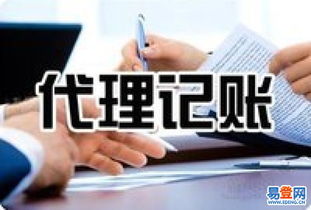 南昌東湖董家窯易登網(wǎng) 辦理營(yíng)業(yè)執(zhí)照與代理記賬的優(yōu)惠服務(wù)解析