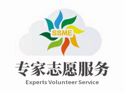 一周公益咨詢(xún) 志愿專(zhuān)家熱線(xiàn)助力中小企業(yè)應(yīng)對(duì)疫情困境