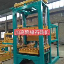 天津市薊縣三福液壓機(jī)械廠 供應(yīng)產(chǎn)品