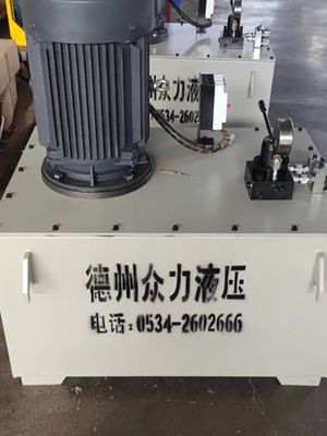 眾力液壓_小滕
