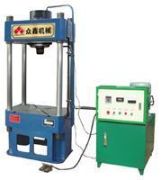 液壓機(jī),油壓機(jī),壓力機(jī),四柱液壓機(jī),單柱液壓機(jī),龍門液壓機(jī),雙柱液壓機(jī),臥式液壓機(jī),液壓冷鉚鉗等-滕州市南沙河眾鑫機(jī)械廠