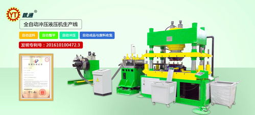 100噸四柱液壓機(jī)什么牌子好 銀通機(jī)械 推薦商家